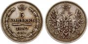 5 kopecks 1852 year