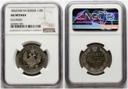 Poltina 1852 year
