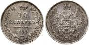 10 kopecks 1855 year