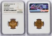 3 roubles 1877 year