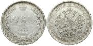 1 rouble 1878 year