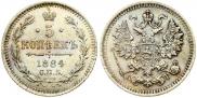 5 kopecks 1884 year