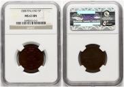 5 pennia 1888 year