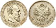 25 копеек 1894 года