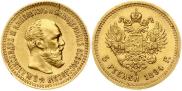 5 roubles 1894 year