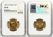 10 roubles 1894 year