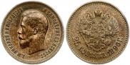 25 копеек 1896 года