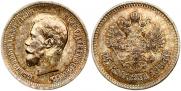 25 копеек 1896 года