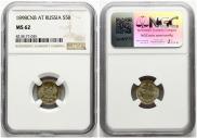 5 kopecks 1898 year