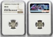 5 kopecks 1899 year