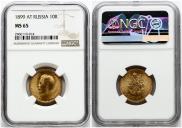 10 roubles 1899 year