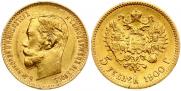 5 roubles 1900 year