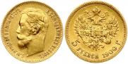 5 roubles 1900 year