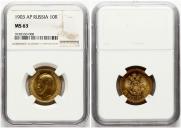 10 roubles 1903 year