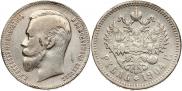 1 rouble 1904 year