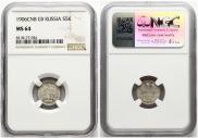 5 kopecks 1906 year