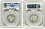 15 kopecks 1907 year