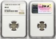 5 kopecks 1908 year