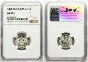 15 kopecks 1908 year