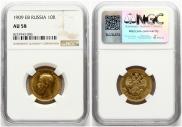 10 roubles 1909 year