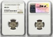 10 kopecks 1911 year