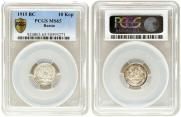10 kopecks 1915 year