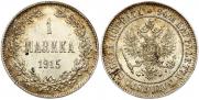 1 markka 1915 year