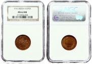 1 kopeck 1916 year