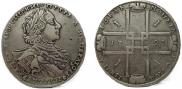 1 рубль 1723 года