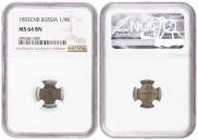 1/4 kopeck 1892 year