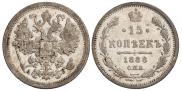15 kopecks 1888 year