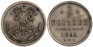 1/2 kopeck 1895 year
