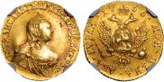 2 roubles 1756 year