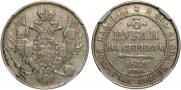 3 roubles 1832 year