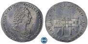 1 рубль 1725 года