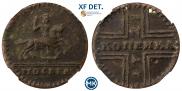 1 kopeck 1728 year