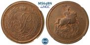 1 kopeck 1757 year