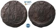 5 копеек 1771 года