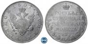 1 rouble 1807 year