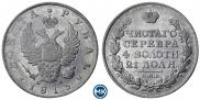 1 rouble 1813 year