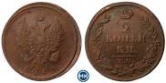 2 kopecks 1814 year
