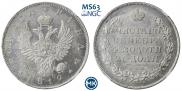 1 rouble 1819 year