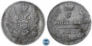 5 копеек 1822 года