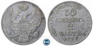 30 kopecks - 2 złotych 1836 year