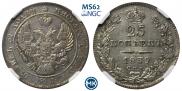 25 kopecks 1839 year