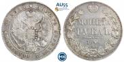 1 rouble 1842 year