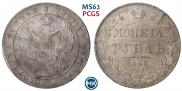 1 rouble 1842 year