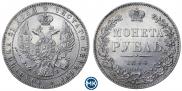 1 rouble 1844 year