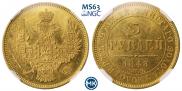 5 roubles 1848 year