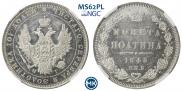 Poltina 1848 year